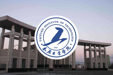 太原工业学院